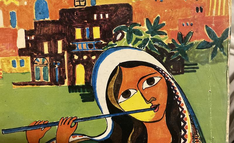 Palestinian Folk Music Archive cover photo